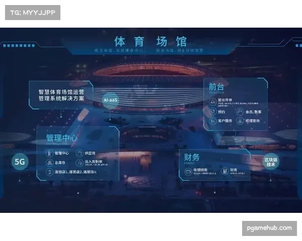 多城赛事云转播优化信号协同，提升体育运营效率