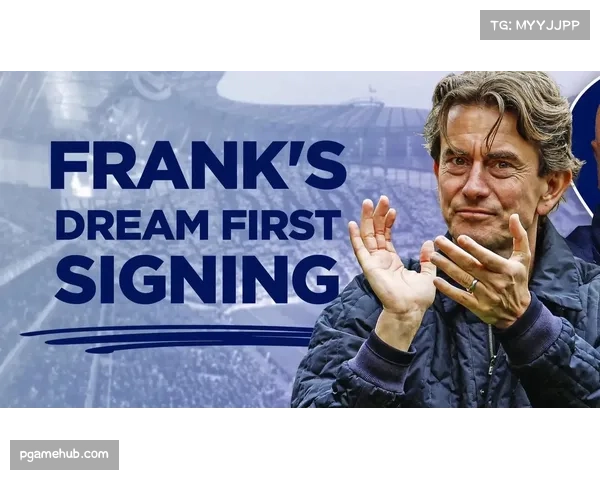 弗兰克三中卫体系提升热刺防守 但阵型切换混乱暴露磨合问题